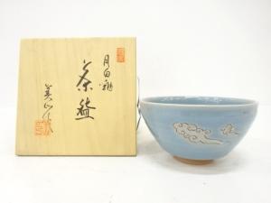 寺田美山造　月白釉　茶碗